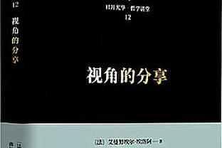 喀麦隆队主帅：舒波-莫廷是非常优秀的球员，但我必须要做出选择